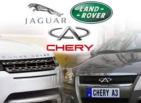 Chery land. Чери Ягуар ленд Ровер. Ленд Ровер Ягуар и черри. Chery Jaguar. Автозап запчасти для Ягуар ленд Ровер.